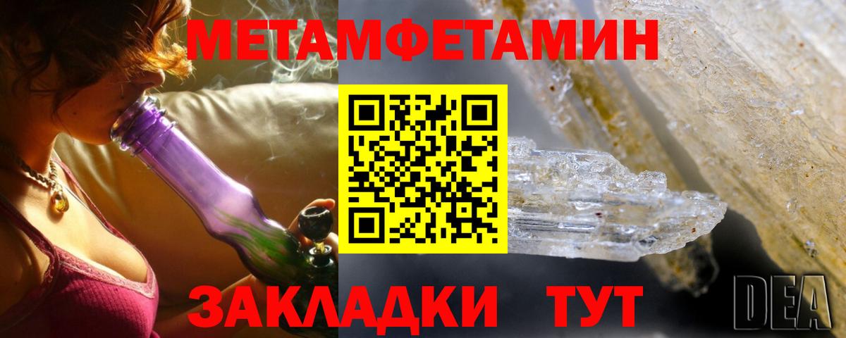 Старая Купавна  Амфетамин VHQ  АМФЕТАМИН  АМФ  Вход с VPN 