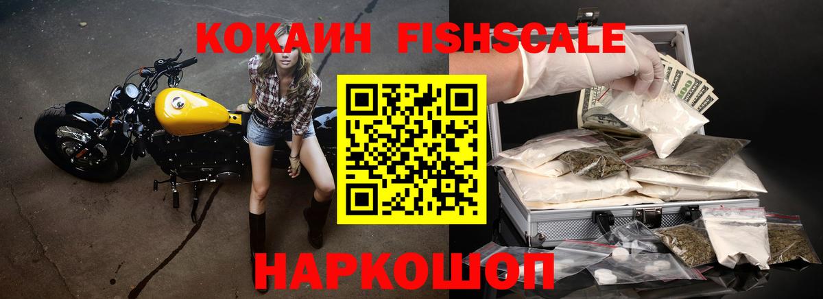 Старая Купавна  Кокаин  Вход с VPN  Кокаин 98%  COCAIN 97% 