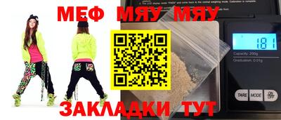 а пвп мука Нарткала