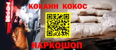 мдма Наро-Фоминск
