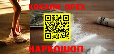 меф Нальчик