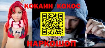 мдма Наро-Фоминск