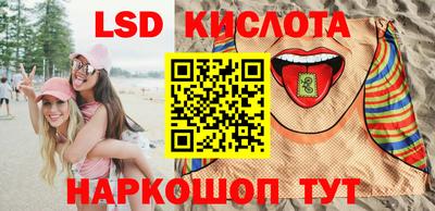 меф Нальчик