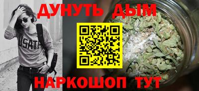 мдма Наро-Фоминск