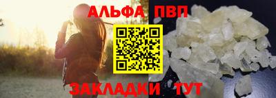 меф Нальчик