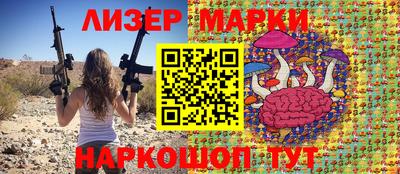 мдма Наро-Фоминск