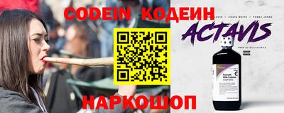 мдма Наро-Фоминск