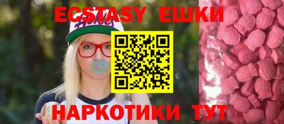 меф Нальчик