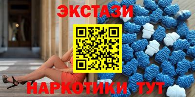 мдма Наро-Фоминск