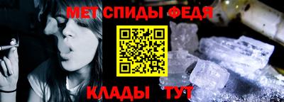 мдма Наро-Фоминск