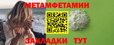меф Нальчик