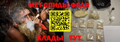 меф Нальчик