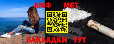 меф Нальчик