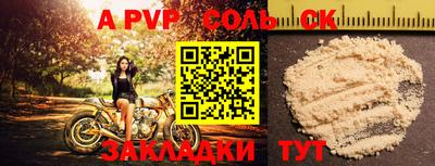 меф Нальчик