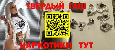 мдма Наро-Фоминск