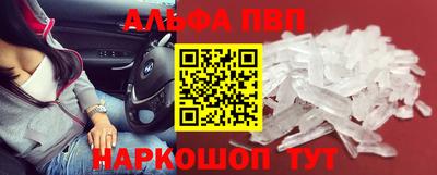 мдма Наро-Фоминск