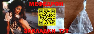 мдма Наро-Фоминск