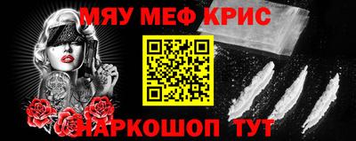 а пвп мука Нарткала