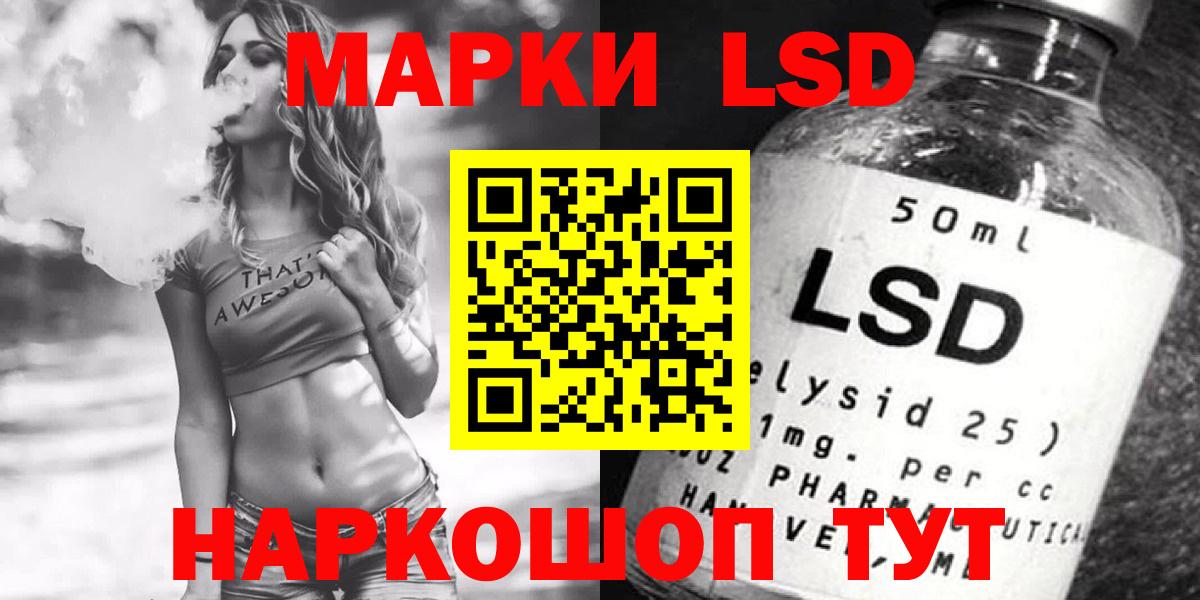 LSD-25 экстази ecstasy  Вход с VPN  Лсд 25 экстази ecstasy  Старая Купавна 
