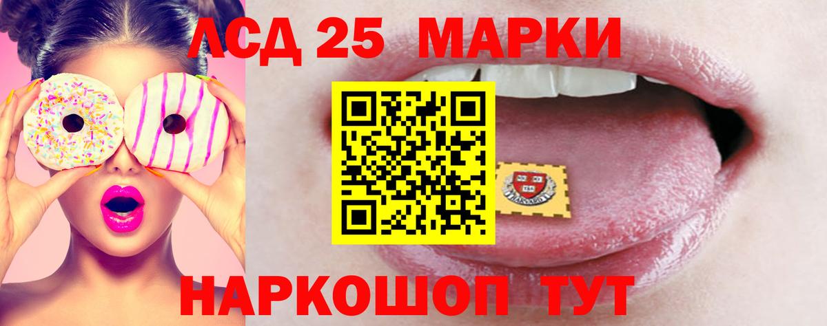 ЛСД экстази ecstasy Старая Купавна