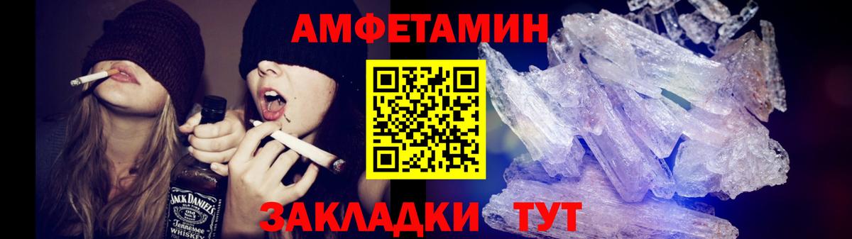 Метамфетамин Декстрометамфетамин 99.9%  Вход с VPN  Старая Купавна 