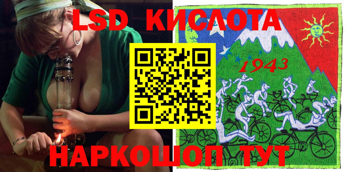 Старая Купавна  Марки 25I-NBOMe 1,5мг  Вход с VPN 