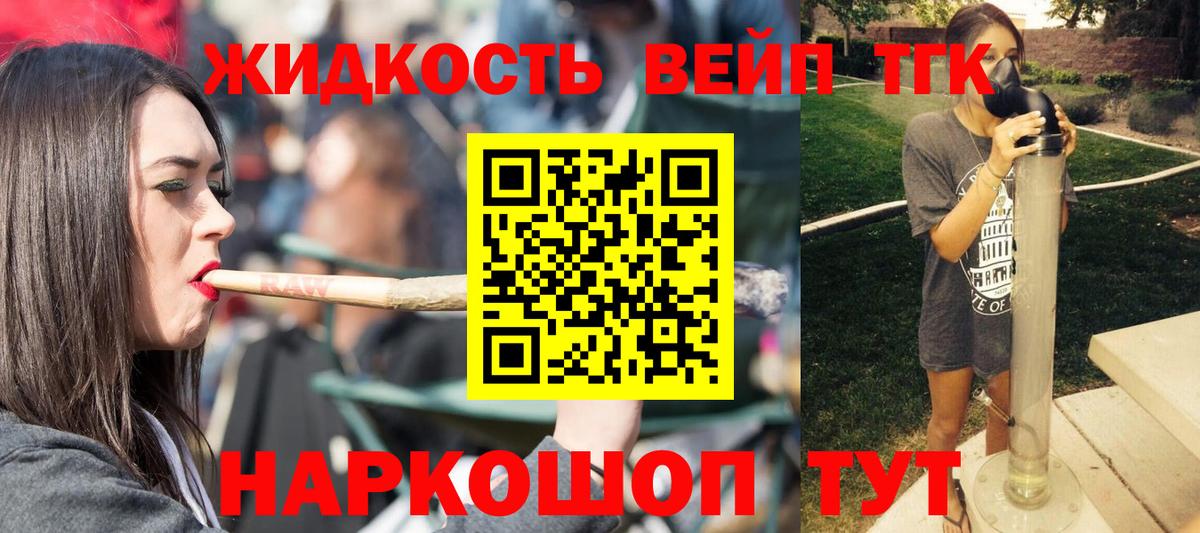 ТГК Wax  Вход с VPN  Старая Купавна 
