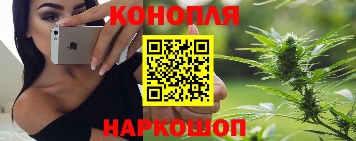 Канабис MAZAR  Вход с VPN  Каннабис ГИДРОПОН  Старая Купавна 